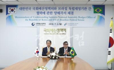 사본-[보도사진] 국회예산정책처, 브라질 IFI와 MOU 체결.JPG