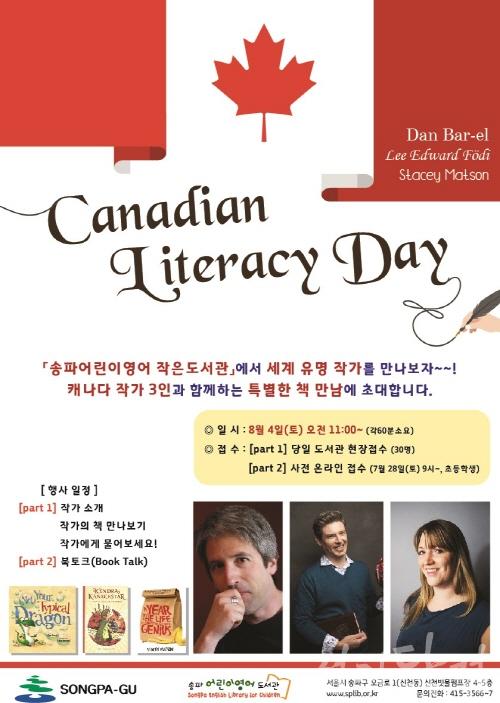 사본-Canadian Literacy day.jpg