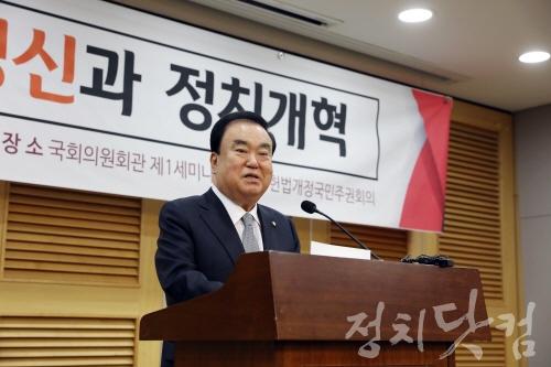 사본-촛불정신과 정치개혁 토론회(1).JPG