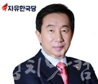 김성태 의원.jpg