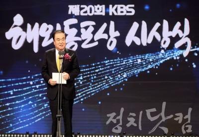 [크기변환]「제20회 KBS 해외동포상」 시상식 참석(1).JPG