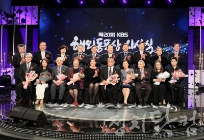 [크기변환]「제20회 KBS 해외동포상」 시상식 참석(3).JPG