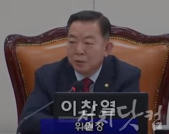 이찬열 교육위원회 위원장.jpg