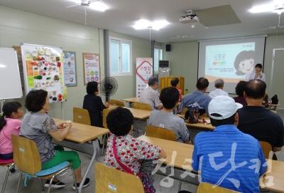 [크기변환]0320 서울시 유일, 성동구 고혈압 당뇨병 등록교육센터에서 관리 받으세요-교육프로그램.jpg