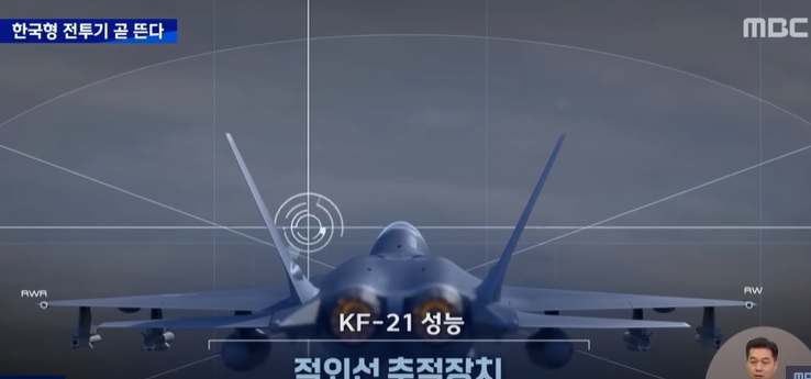 KF-21 다음달부터 시험비행
