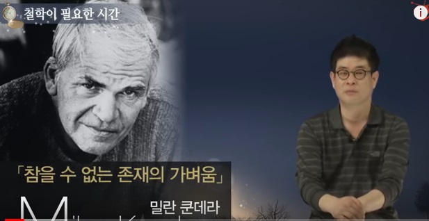 우리는 왜 사랑에 목숨 거는가? [강신주 철학 이야기]