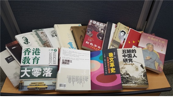 중국문학과 중국 근·현대사 연구자료및 도서, 국회도서관 기증