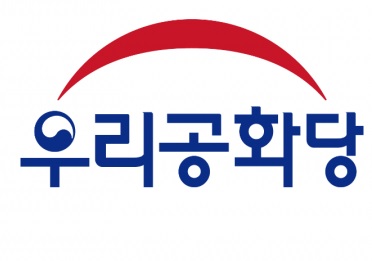 [우리공화당]  제152차 태극기집회  11월2일(토) 낮12시30분- 서울역 개최