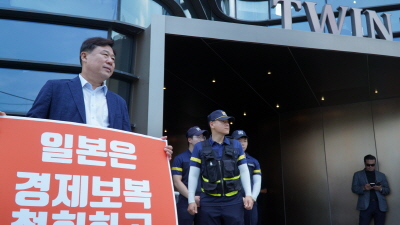 김종훈 의원 19일, 일본대사관 앞 일인시위
