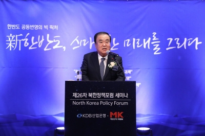 국회의장, 「제26차 북한정책포럼 세미나」 참석