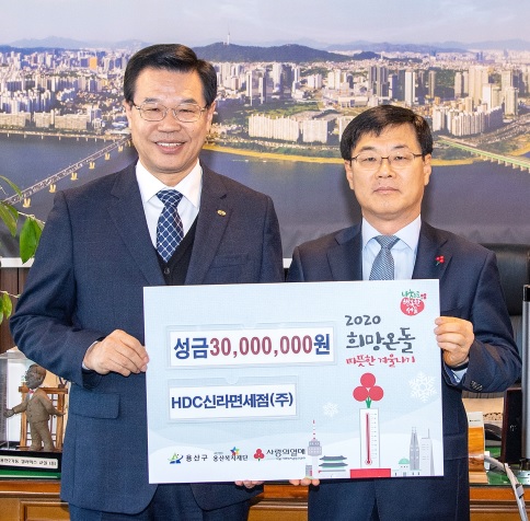 [HDC신라면세점] 용산구에 청소년 장학금 3000만원 전달