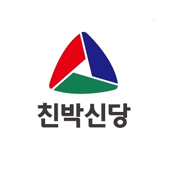 [친박신당]   군 장병 강제사역 논란 ‘지오영’ 대표이사와 정부 인사 검찰 고발