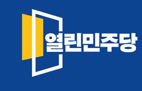 [열린민주당]   검찰 개혁 공약 발표 기자회견문
