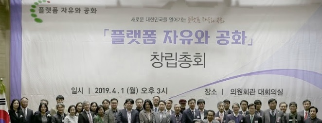 [국민발안개헌안]   국무회의 통과-100만명 서명 개헌안 발의