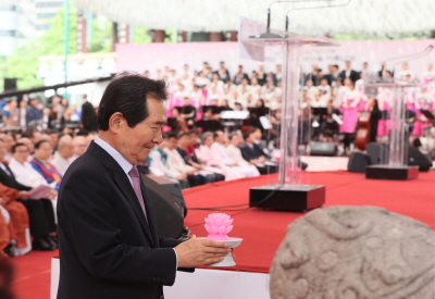 부처님 오신 날 봉축법요식