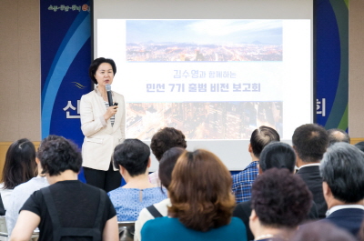 주민들과 함께하는 「YES 양천 비전 보고회」개최
