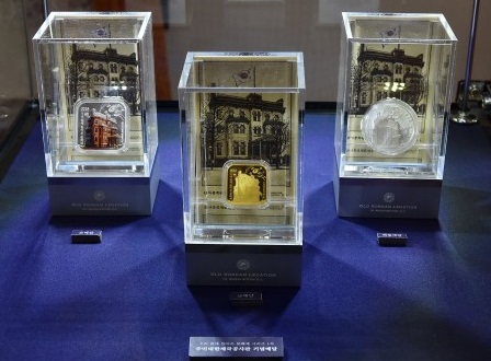우리 품에 돌아온 문화재 시리즈 -주미대한제국공사관 개관 130주년 기념 메달 판매-