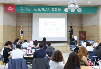 파워블로거 50여명 초청 '품평회-우수제품 체험'