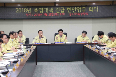 관악구, 기록적 폭염 긴급대책회의 개최 소외계층 살피다