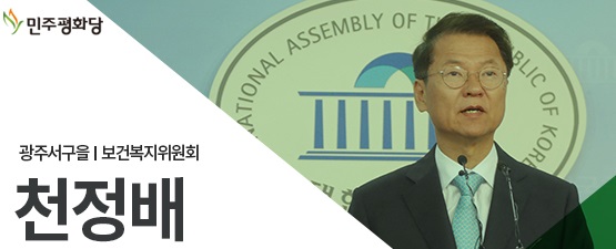 개헌과 선거제도 개혁을 위한 대통령과 여야 대타협 절실