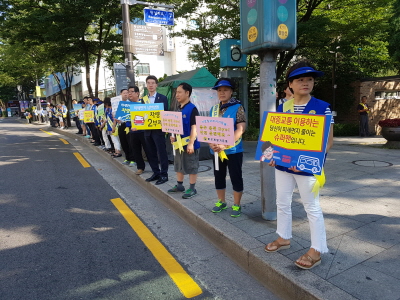 성동구 ‘기초질서 지키기 캠페인’