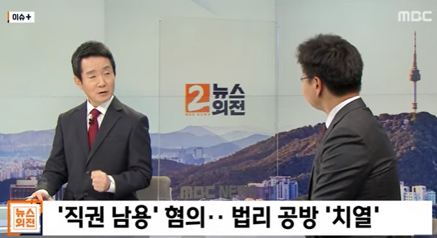 권익위 '부동산' 조사의 파장