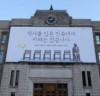 서울시, 몽골에 나무 심어 황사·미세먼지 막는다