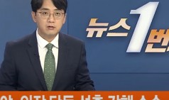 민주, 의장 단독 선출 강행 수순…'서해 피격' 공방