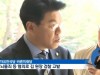 野, ‘갑질 출장 논란’ 김기식 고발…국회 일주일째 공전 | KBS뉴스