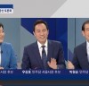 [풀영상] 더불어민주당 서울시장 후보자 경선 토론회