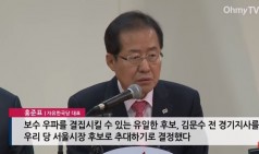김문수에 '중도 사퇴' 물었더니 항의한 한국당 의원
