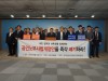 노무사법 개정 반대 성명