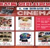 [영화사랑방]  마천2동주민센터 3층 사랑방 영화 ‘인사이드 아웃’ 무료 상영