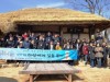 용산구, ‘다산에게 길을 묻다’ 유적지 탐방 프로그램 운영