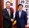 [박병석 국회의장]   의장집무실 박용만 대한상공회의소 회장 만나