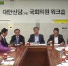 [대안신당]   광주광역시당 창당대회 개최 - 최경환 의원 광주시당위원장 선출
