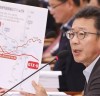 [서부권 GTX-D]   서부권 광역급행철도 노선 신설 검토 -  추진 계획 보고