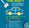 [자동차 교환·환불제도 개선]   한국형 레몬법