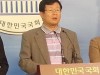 [북한지역 개별관광]   남북관계 회복의 중요한 계기- 개별관광 관련 국회 토론회