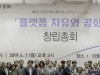 [국민발안개헌안]   국무회의 통과-100만명 서명 개헌안 발의