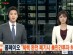폼페이오 "북핵 완전폐기 美민간투자…정권교체 추구안해" / 연합뉴스TV