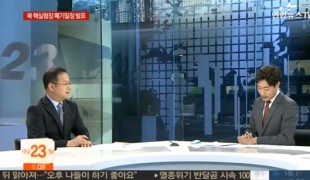 북 핵실험장 폐기일정 발표…초대받지 못한 일본, 왜? / 연합뉴스TV