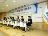 ‘표준보육시간 도입 추진을 위한 정책토론회’