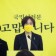 [감사원]   국세청 고질적 문제 직장 내 성폭력