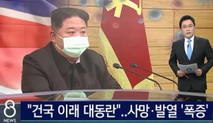 북한 김정은 \