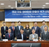 글로벌 플랫폼 국부유출 20년사 세미나 개최