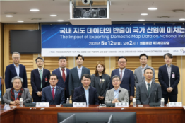글로벌 플랫폼 국부유출 20년사 세미나 개최