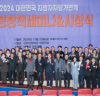 [여의도정책연구원] 지방의원 '속마음'까지 들여다본다?…2025 지방자치평가, '정치철학 심리 평가' 도입 파란 예고