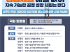 임금체불 문제 해결을 위한 발주자 직접지급제 도입 필요성