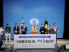 희귀난치성 질환 자가의약품 면세법 개정 촉구 기자회견